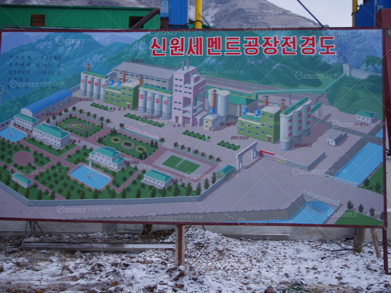 機立窯水泥生產線現(xiàn)場實拍.jpg 機立窯水泥生產線現(xiàn)場實拍.jpg